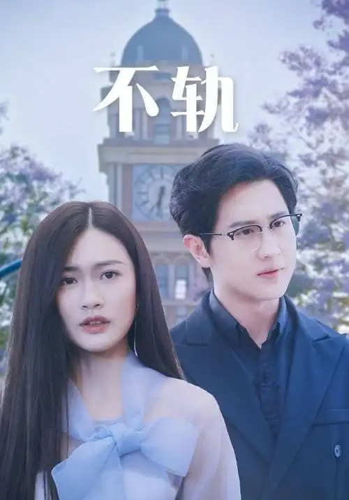 城南旧事簿 热播电视剧全集